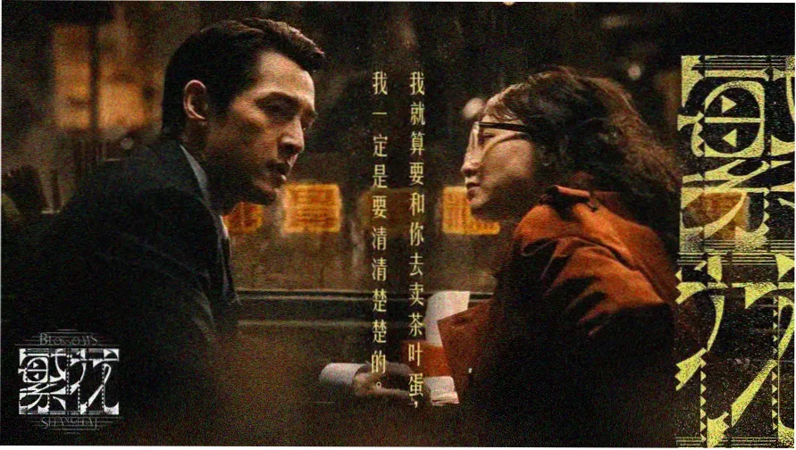 当幸福来敲门在线观看免费完整版高清剧照