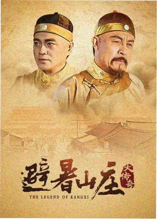 真人真事改编电影资讯配图